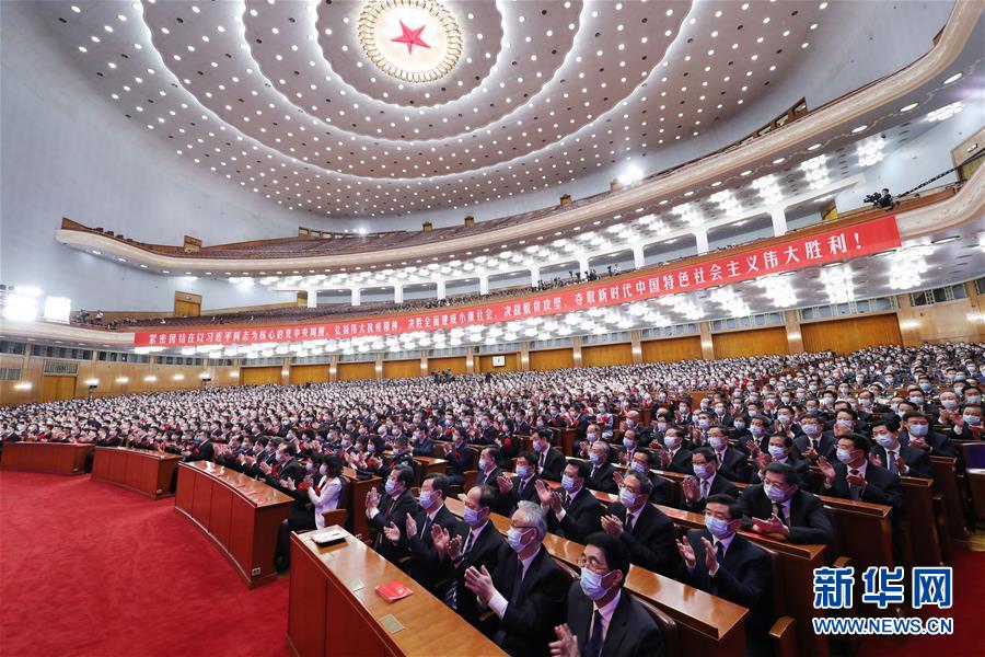 （XHDW）（15）全国抗击新冠肺炎疫情表彰大会在京隆重举行