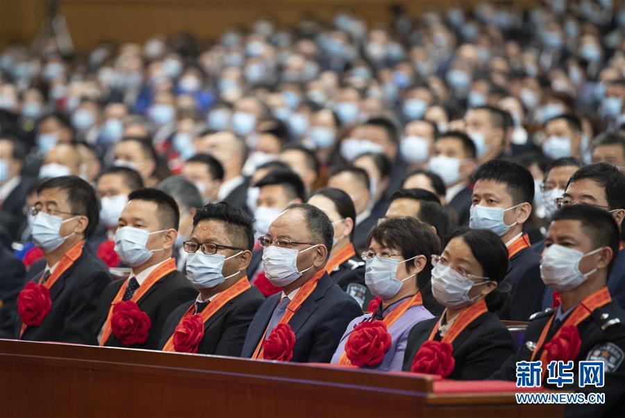 （XHDW）（19）全国抗击新冠肺炎疫情表彰大会在京隆重举行