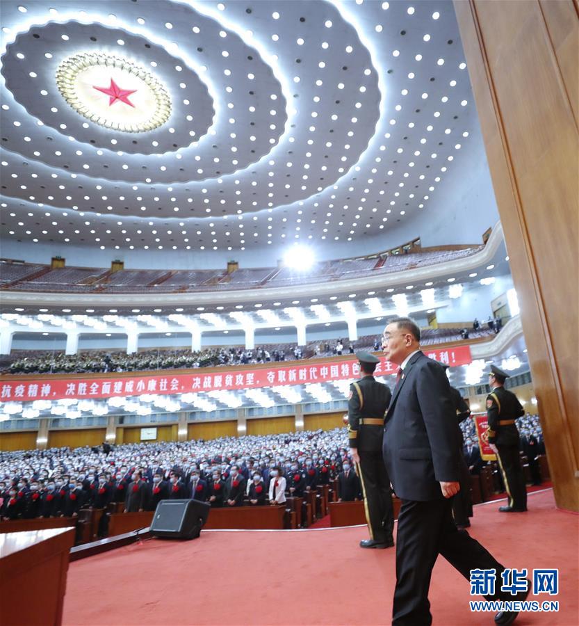 （XHDW）（27）全国抗击新冠肺炎疫情表彰大会在京隆重举行