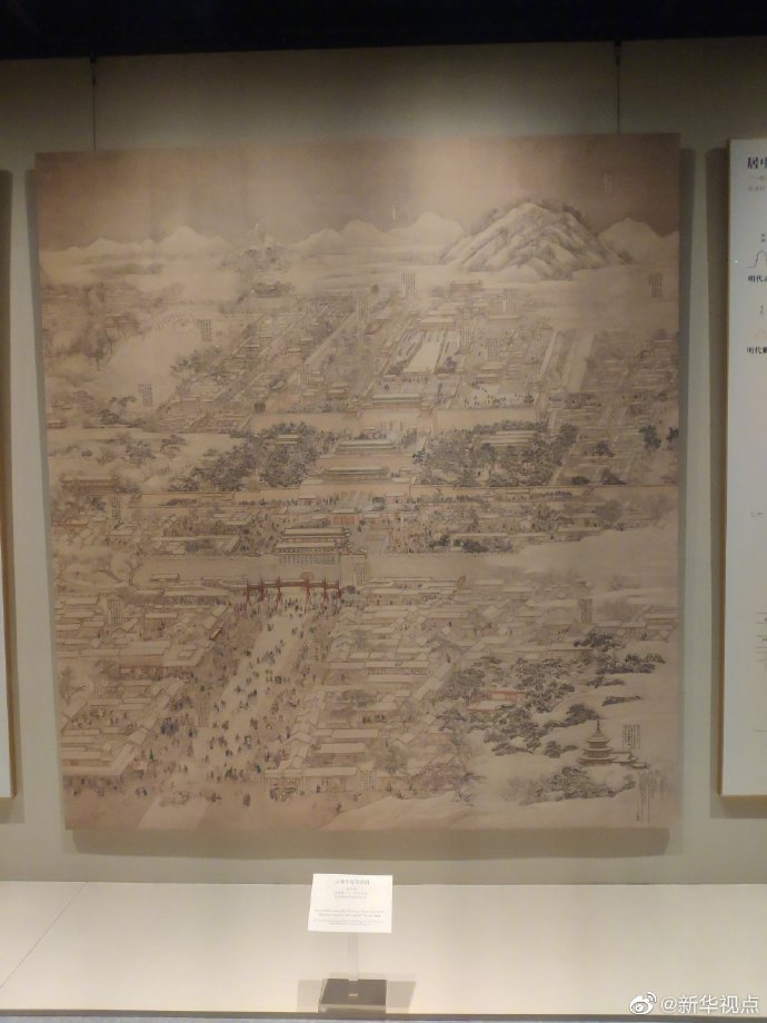 紫禁城建成六百年大展正式向公众开放