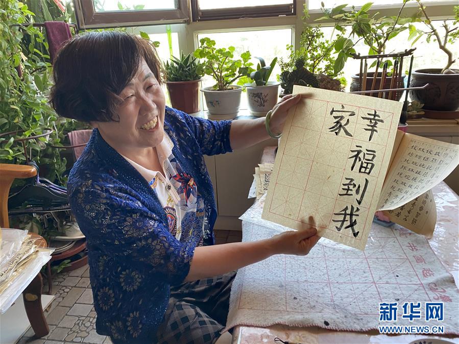 (走向我们的小康生活·图文互动)(2)幸福西宁的温度