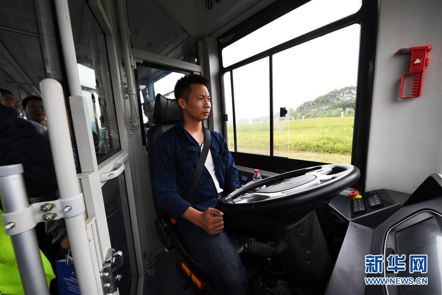 （社会）（1）体验&ldquo;智慧出行&rdquo;