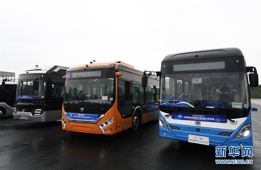 （社会）（2）体验&ldquo;智慧出行&rdquo;