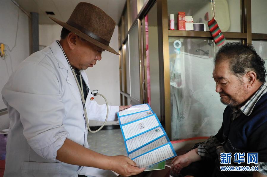 (图文互动)(1)村医斗拉加的坚守