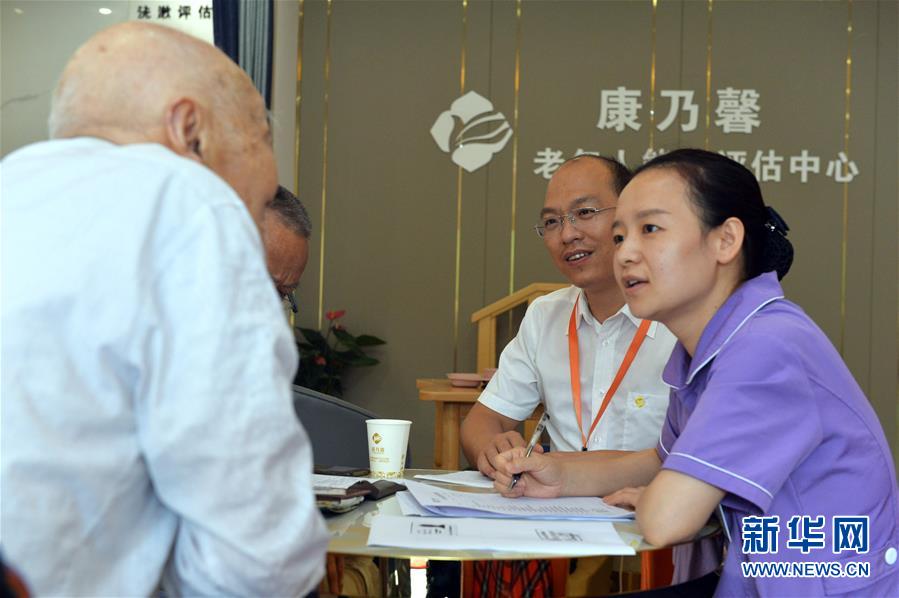 （图片故事）（5）&ldquo;老&rdquo;会计转行新职业 守护最美夕阳红