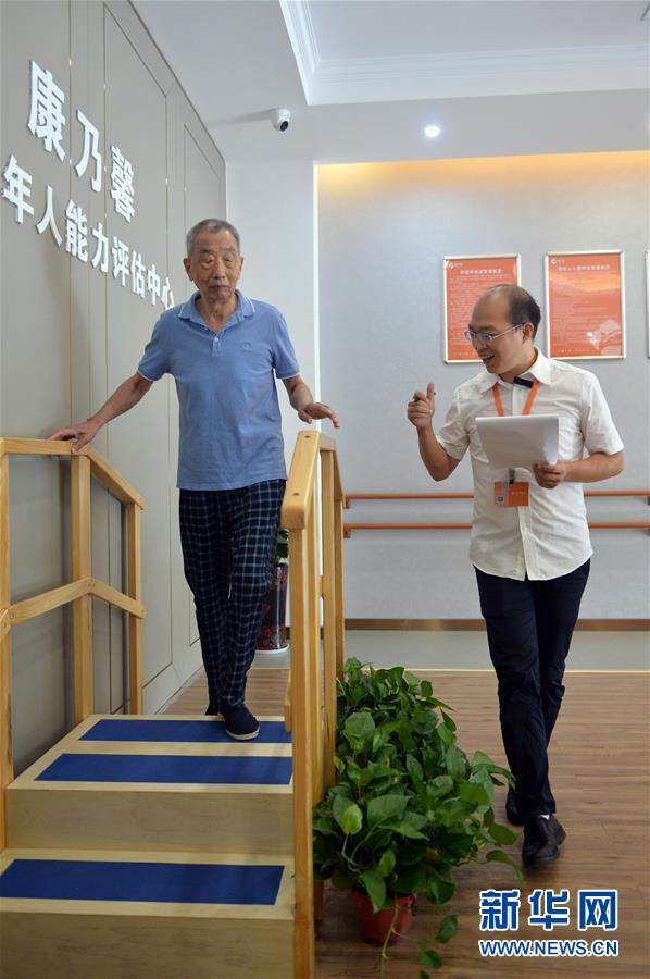 （图片故事）（7）&ldquo;老&rdquo;会计转行新职业 守护最美夕阳红