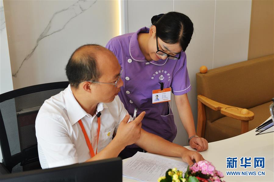 （图片故事）（8）&ldquo;老&rdquo;会计转行新职业 守护最美夕阳红