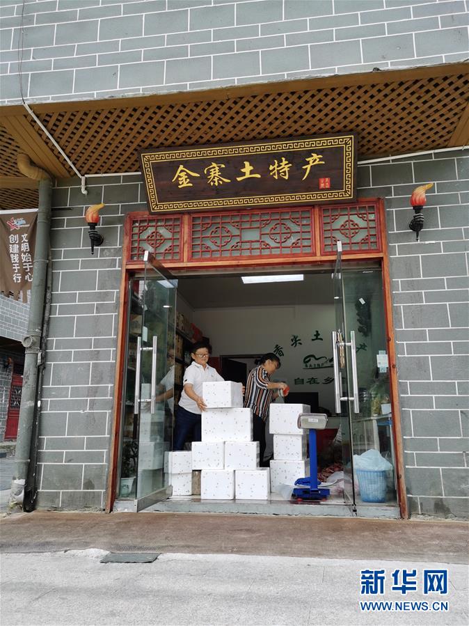 （走向我们的小康生活&middot;图文互动）（2）大别山&ldquo;小个子&rdquo;迈出小康&ldquo;大步子&rdquo;