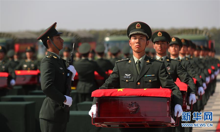 （社會）（8）第七批在韓中國人民志願軍烈士遺骸回國