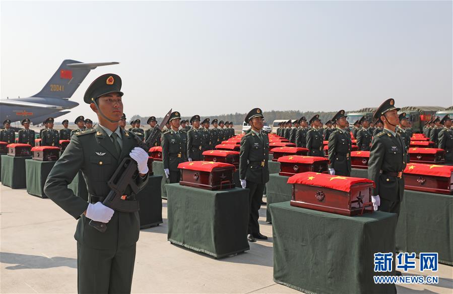（社会）（10）第七批在韩中国人民志愿军烈士遗骸回国