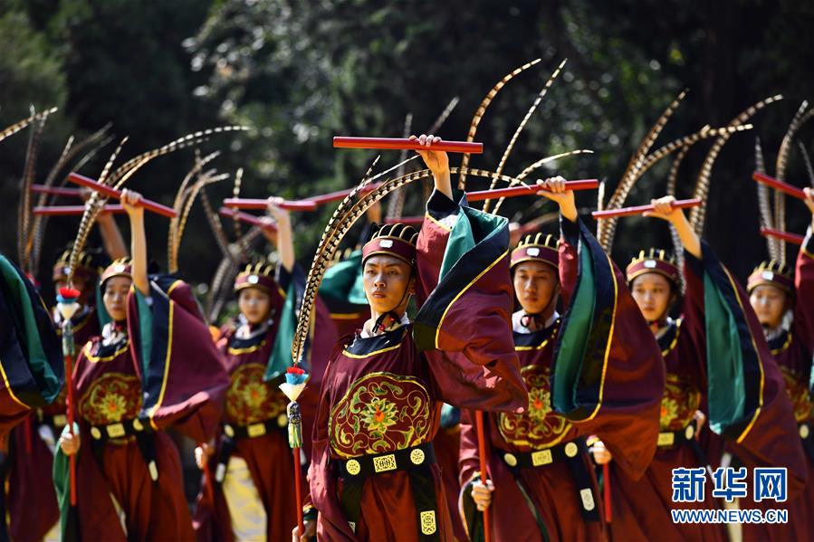 （文化）（5）庚子年祭孔大典在曲阜孔庙举行