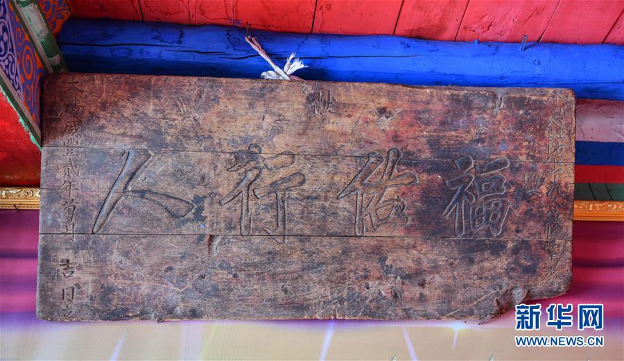 (图文互动)(7)历史遗迹的述说——西藏昌都源远流长的民族团结故事