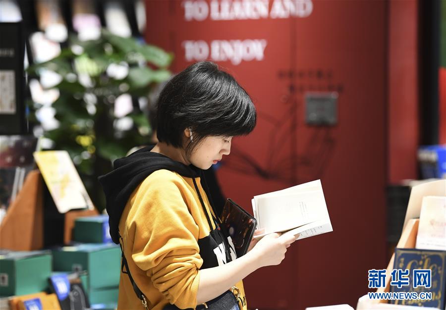 (图文互动)(1)国庆佳节品书香 假期读书氛围浓