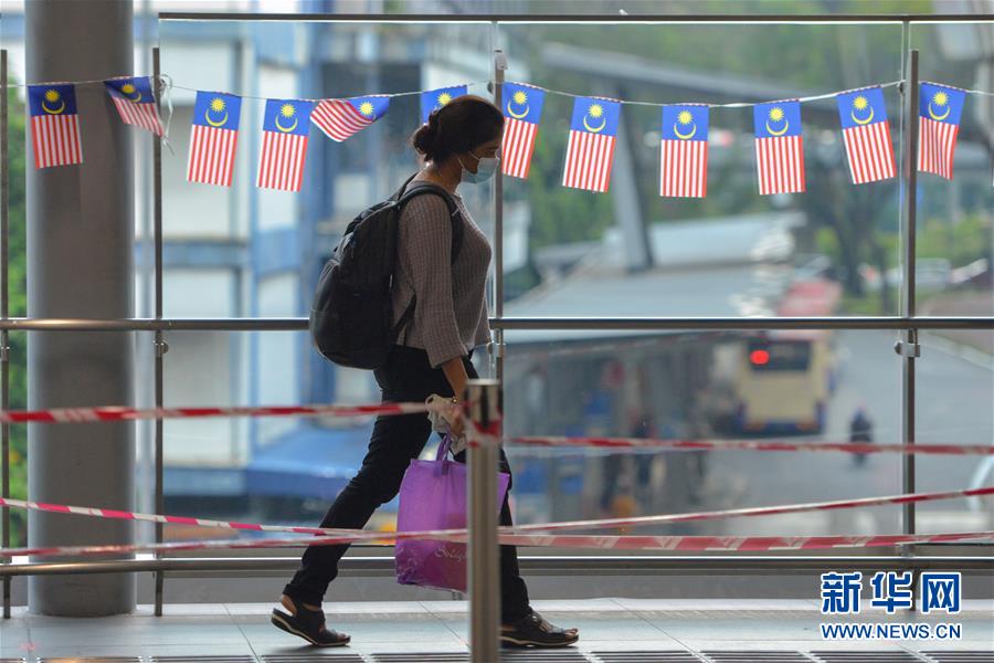 (国际疫情)(1)马来西亚日增新冠病例数再创新高
