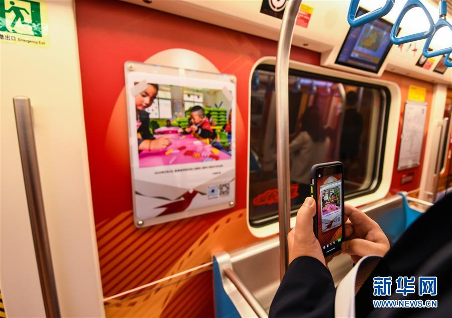 （社会）（2）四川脱贫攻坚&ldquo;奋进号&rdquo;主题列车上线