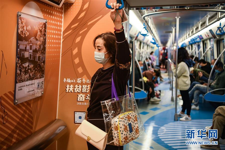 （社会）（6）四川脱贫攻坚&ldquo;奋进号&rdquo;主题列车上线