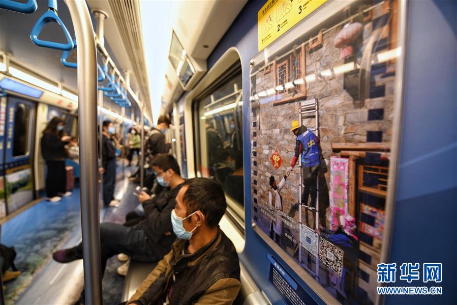 （社会）（7）四川脱贫攻坚&ldquo;奋进号&rdquo;主题列车上线