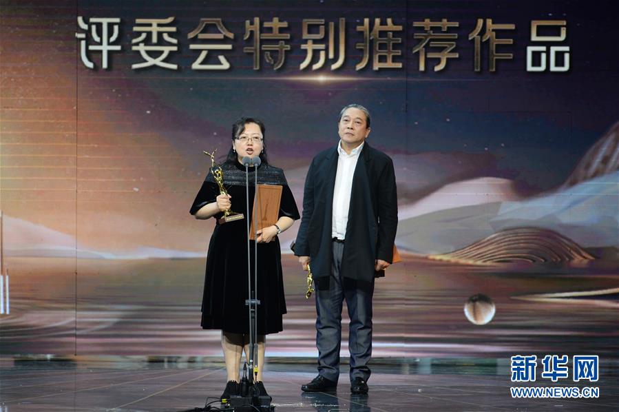 （文化）（6）第30届中国电视金鹰奖揭晓