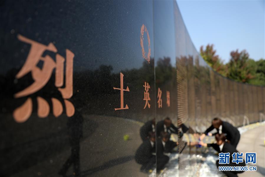 （新華全媒頭條·圖文互動）（3）氣壯山河的凱歌 永載史冊的豐碑——寫在中國人民志願軍抗美援朝出國作戰70周年之際