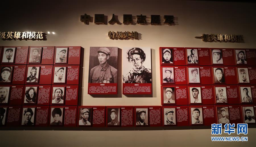 （新華全媒頭條·圖文互動）（9）氣壯山河的凱歌 永載史冊的豐碑——寫在中國人民志願軍抗美援朝出國作戰70周年之際