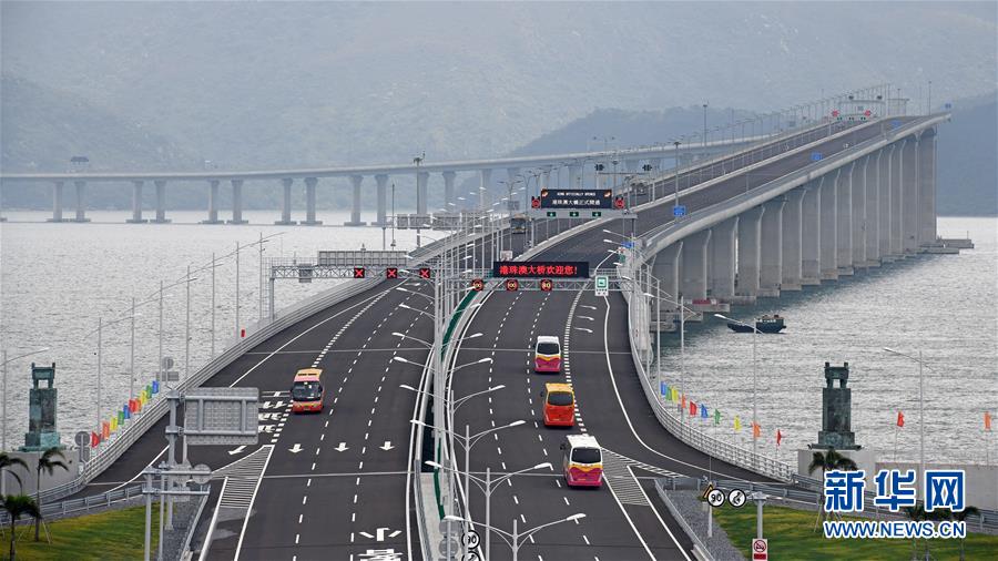 （新华全媒头条&middot;图文互动）（4）擘画新蓝图 开启新征程&mdash;&mdash;写在党的十九届五中全会召开之际