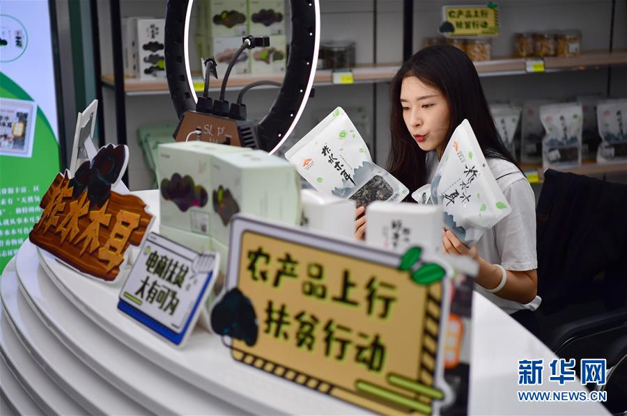 （新华全媒头条&middot;图文互动）（6）擘画新蓝图 开启新征程&mdash;&mdash;写在党的十九届五中全会召开之际