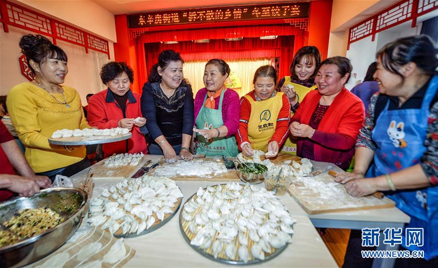 （新华视界）（8）影像回眸“十三五”——共享发展