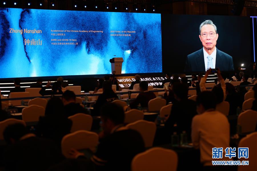 (科技)(4)第三届世界顶尖科学家论坛开幕