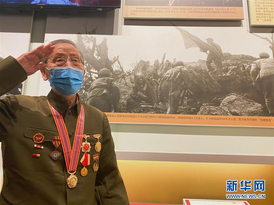 (图文互动)(1)他们,永远是我们心中最可爱的人——志愿军将士精神永流传