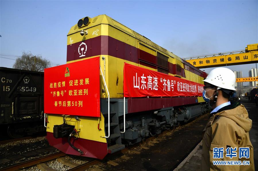 (新华全媒头条·五中全会精神在基层·图文互动)(3)赢向未来——来自齐鲁大地上的学思践行