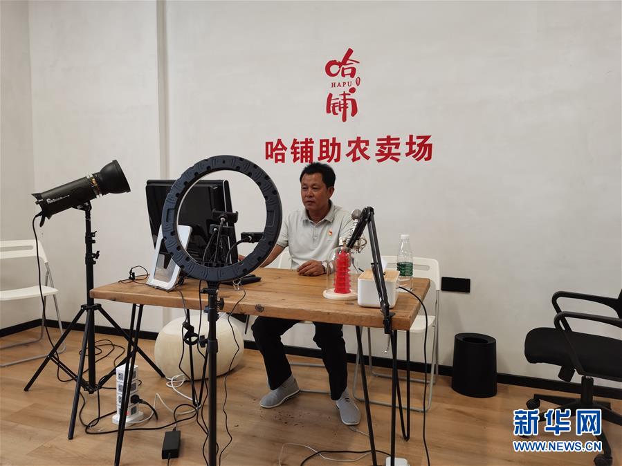 （图文互动）（4）一个小渔村如何变成&ldquo;网红&rdquo;打卡点？