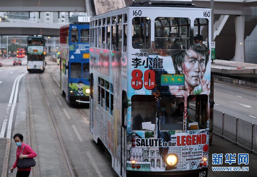 （XHDW&middot;图文互动）（1）香港新增80例新冠肺炎确诊病例