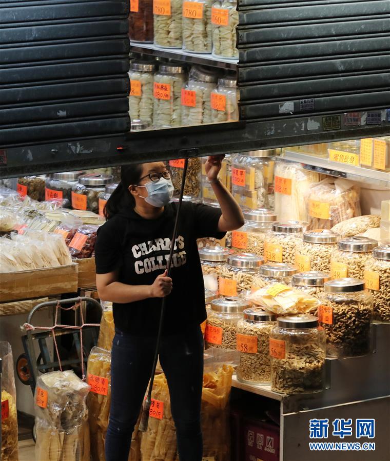 （XHDW&middot;图文互动）（5）香港新增80例新冠肺炎确诊病例