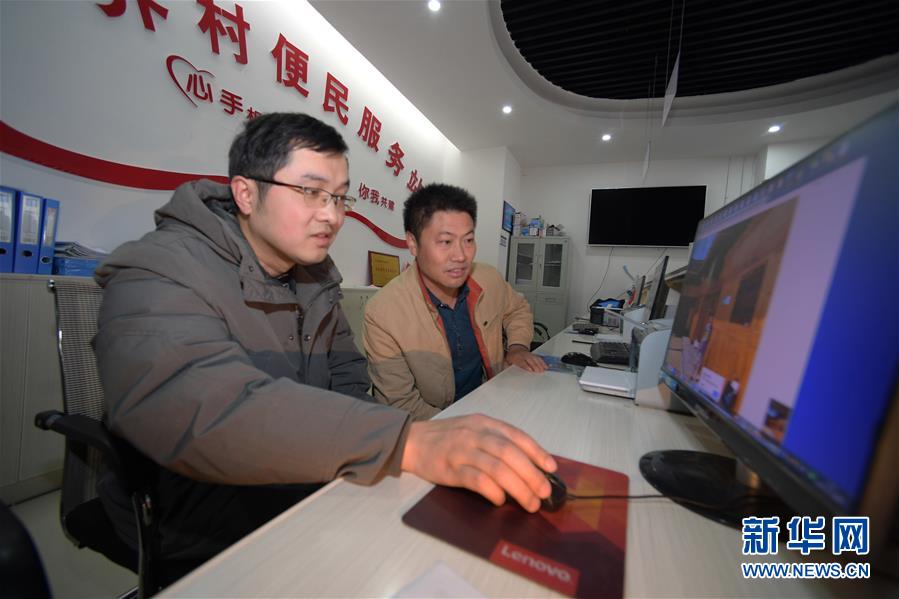 #（图片故事）（5）贵州三穗木界村：迈步小康路