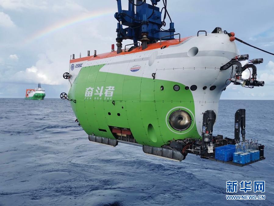 海底1万米，你好！――“奋斗者”号标注中国载人深潜新坐标