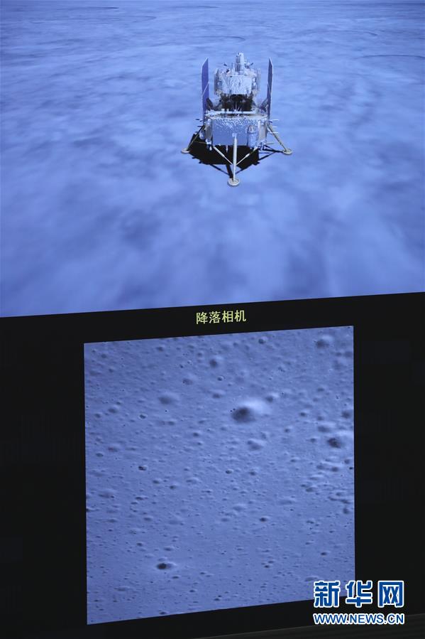 （嫦娥五号探月）（2）嫦娥五号探测器实施动力下降并成功着陆