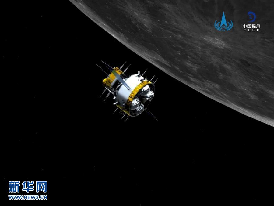 （科技）（1）嫦娥五号探测器对接组合体成功分离