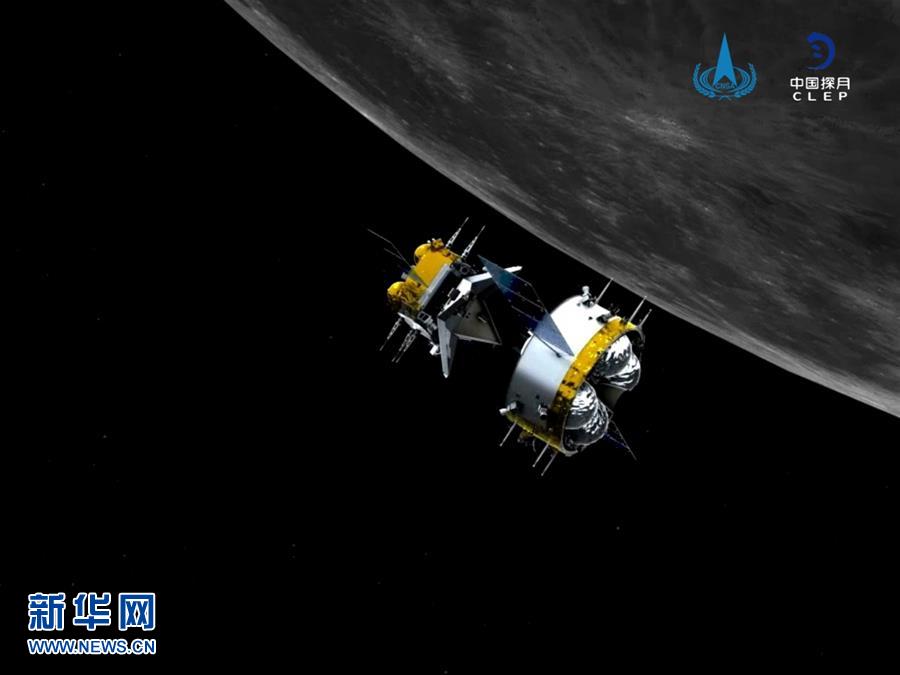 （科技）（2）嫦娥五号探测器对接组合体成功分离