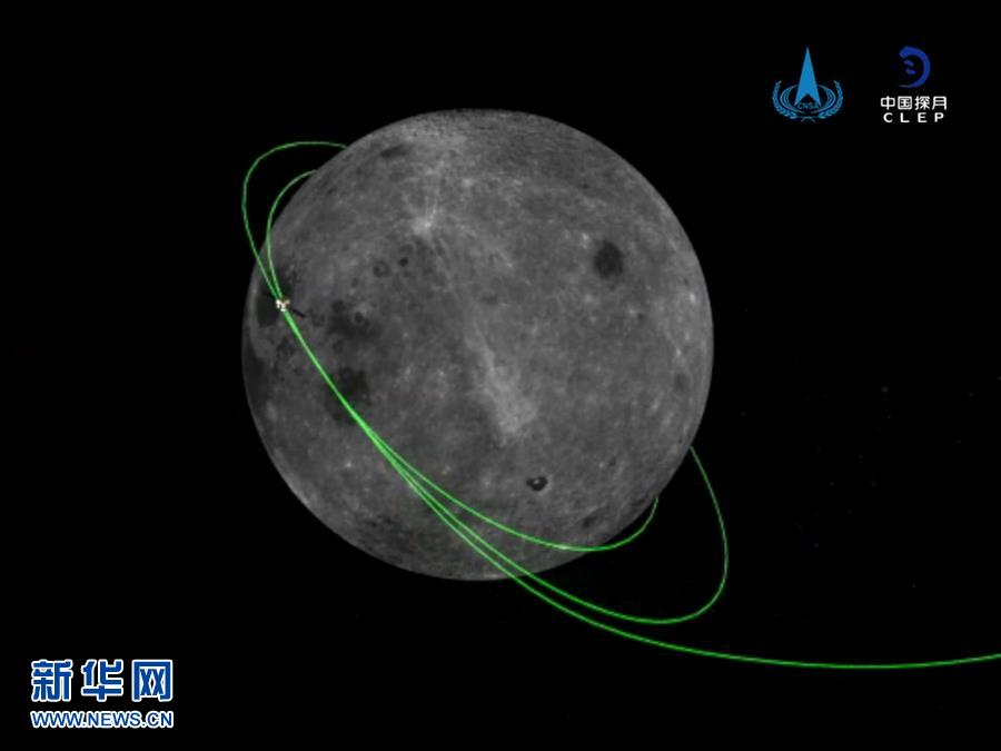 （科技）（3）嫦娥五号探测器对接组合体成功分离