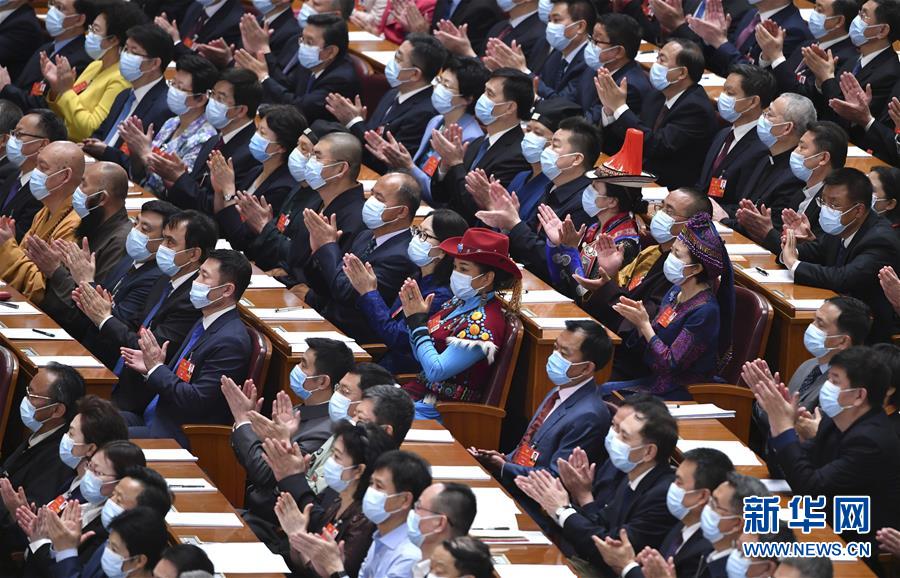 （两会·政协开幕·XHDW）（18）全国政协十三届三次会议在京开幕