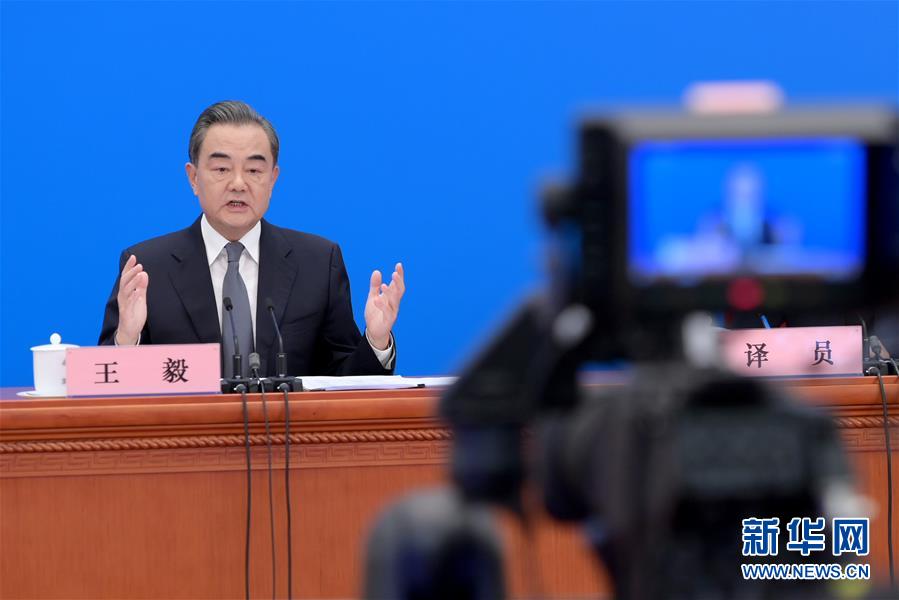 （两会·XHDW）（15）国务委员兼外交部长王毅回答中外记者提问