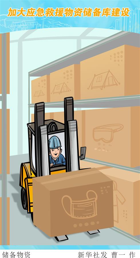 （两会&middot;热点画报）（26）代表委员聚焦国家公共卫生安全建设