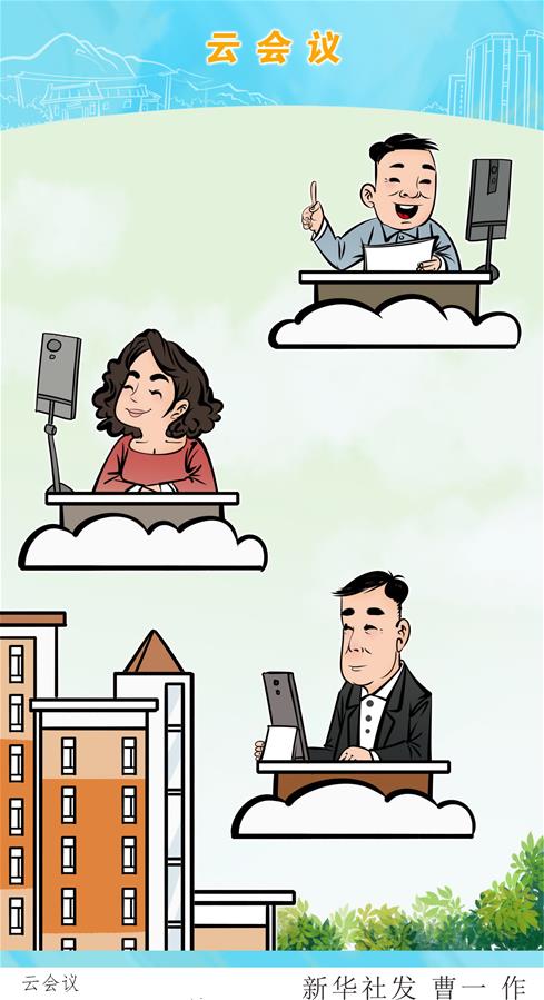 （两会&middot;热点画报）（27）代表委员聚焦国家公共卫生安全建设