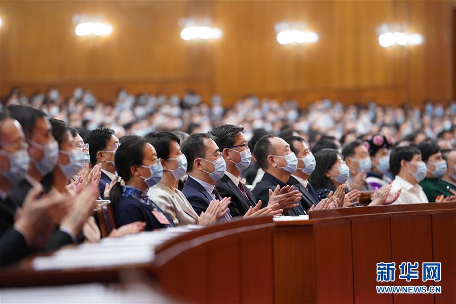 （兩會·XHDW）（2）全國政協十三屆三次會議舉行閉幕會