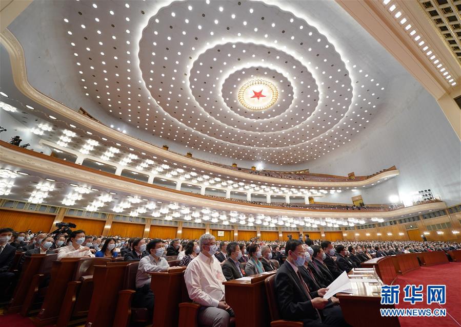 （两会·XHDW）（7）全国政协十三届三次会议举行闭幕会