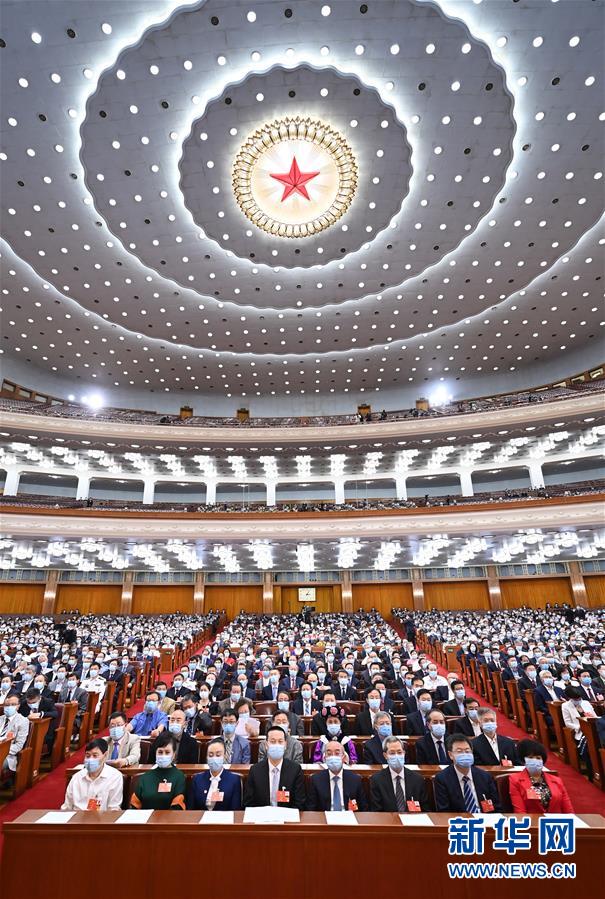 （两会·XHDW）（8）全国政协十三届三次会议举行闭幕会