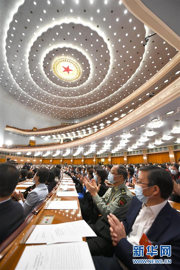 （两会·XHDW）（9）全国政协十三届三次会议举行闭幕会