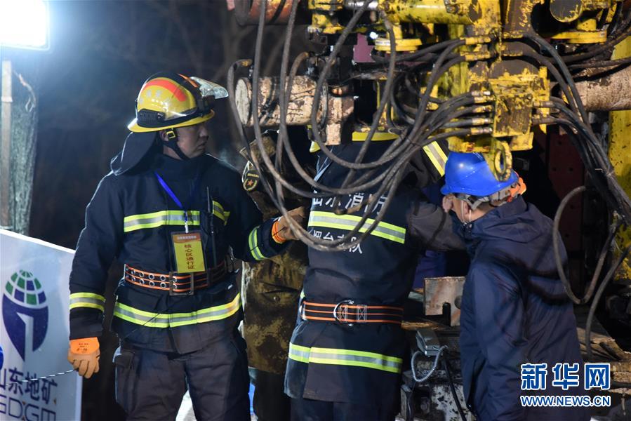 (突发事件后续)(4)山东栖霞笏山金矿爆炸事故救援现场已与被困人员取得联系