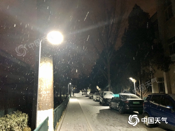 北京迎2021年首场降雪！今天白天仍有小雪 道路湿滑需注意安全