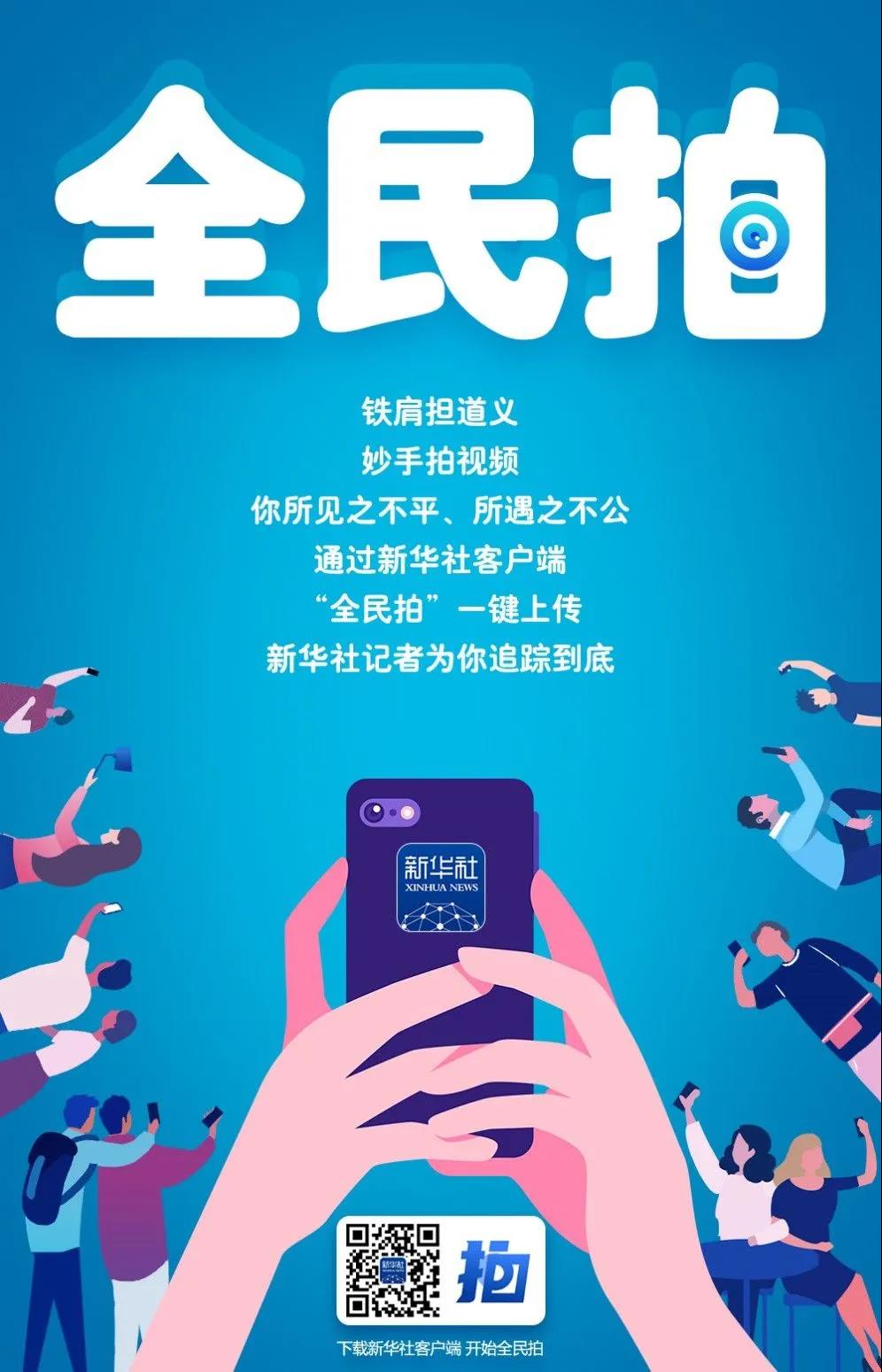 固始 “野蛮矿企”暴力炸山还挖人祖坟?查!